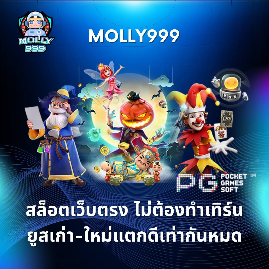 EU 168 SLOT เปิดประสบการณ์ใหม่กับไพ่สามใบออนไลน์