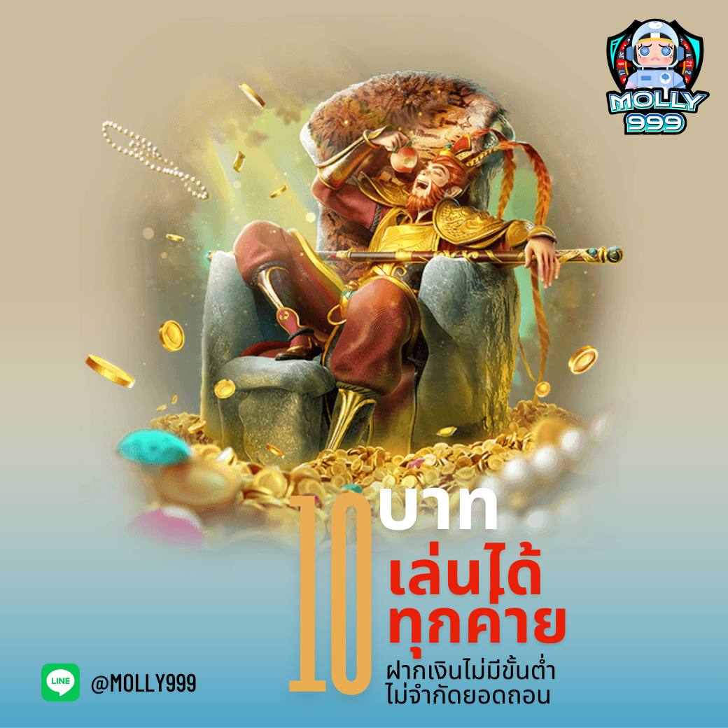 EU 168 SLOT ทดลองเล่นไพ่สามใบออนไลน์ฟรี ไม่ต้องสมัคร!