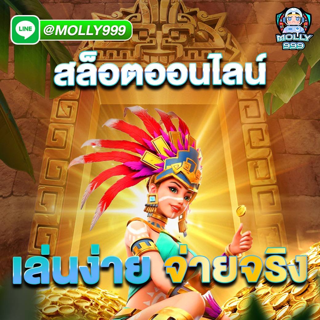 EU 168 SLOT ไพ่สามใบออนไลน์: เล่นง่าย ชนะง่าย!