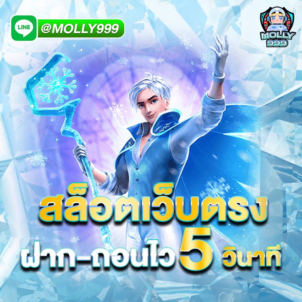EU 168 SLOT สุดยอดเทคนิคการเล่นไพ่สามใบที่ไม่เคยบอกใคร