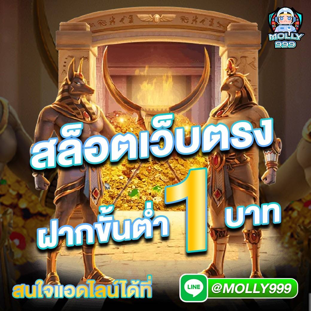 EU 168 SLOT ทำไมต้องเลือกไพ่สามใบ? เรามีคำตอบ